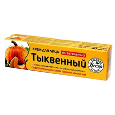 Крем для лица Тыквенный, питательный, 40 мл Весна