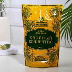 Соль для ванн «Хвойный концентрат», жёлтая, 900 г No Brand