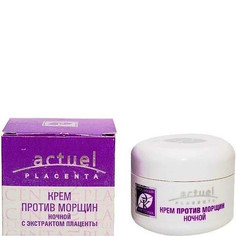 Крем Эксклюзивкосметик Actuel placenta против морщин ночной 50 г