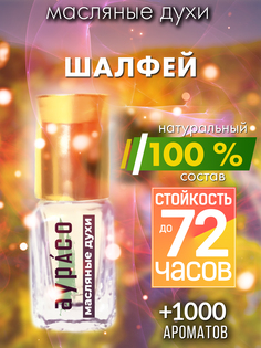 Масляные духи Аурасо Шалфей унисекс флакон роллер