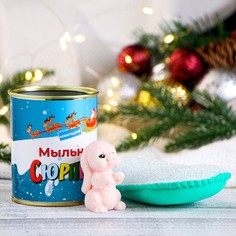 Набор в консервной банке "Новогодний мыльный сюрприз" мыло + мочалка Мыльные штучки
