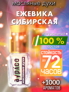 Масляные духи Аурасо Ежевика сибирская унисекс флакон роллер