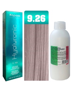 Крем-краска для волос Kapous Hyaluronic тон 9.26 100мл + 9% оксигент 150мл