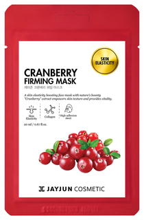 Маска для лица JayJun Cranberry Firming Mask 20 мл