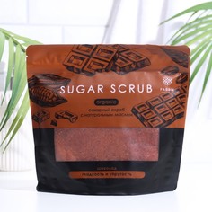 Скраб для тела Fabrik Cosmetology Сахарный шоколад 650 г