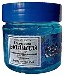 Эксклюзив-косметик Гель-маска ВАСИЛЬКОВАЯ, банка 150г.
