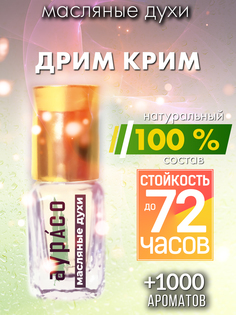 Масляные духи Аурасо Дрим крим унисекс флакон роллер