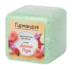 Соль для ванны с ароматом цветущей розы, Гурмандиз Соль шипучая Кубик Донна Роза, 130г