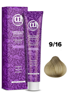 Краска для волос Constant Delight с витамином C 9/16 блондин сандре шоколадный 100 мл