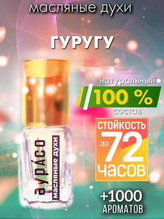 Масляные духи Аурасо Гуругу унисекс флакон роллер