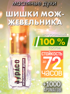 Масляные духи Аурасо Шишки можжевельника унисекс флакон роллер
