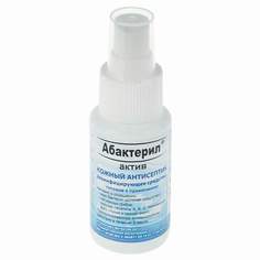 Антисептик для рук и поверхностей АБАКТЕРИЛ, 50 мл. - (5 шт.) No Brand