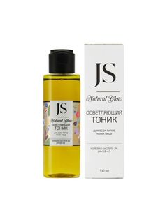 Осветляющий тоник Jurassic Spa для всех типов кожи лица Natural Glow 110 мл