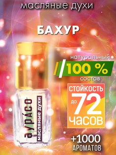 Масляные духи Аурасо Бахур унисекс флакон роллер