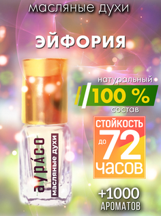 Масляные духи Аурасо Эйфория унисекс флакон роллер