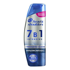 Шампунь Head & Shoulders 7 в 1 Intensive Мультикомплекс 270 мл