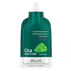 Крем для лица Beausta успокаивающий с центеллой Cica Repair Cream, 20 мл х 3 шт.