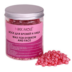 Воск Nikk Mole Ягодный, для бровей и лица, в гранулах, 100 г