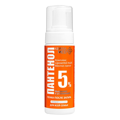 Пенка после загара Krassa Med panthenol 5% для тела 150 мл