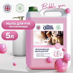 Жидкое мыло для рук Сlean Queen Bubble Gum 5 л