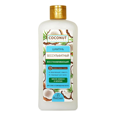 Шампунь Floresan Восстанавливающий без сульфатов для всех типов волос 400 мл