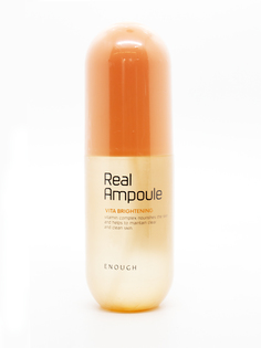 Сыворотка осветляющая с витаминами Enough Real Perfect Vita Ampoule, 200мл