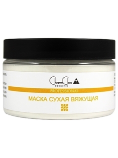 Маска Charm Cleo Cosmetic сухая вяжущая после чистки 125 мл