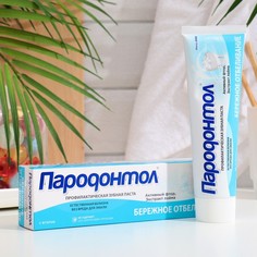Зубная паста Пародонтол Бережное отбеливание, 124 г