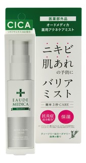 Лосьон спрей Momotani Juntenkan для ухода за проблемной кожей лица Eaude Medica 45 мл