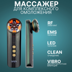 Массажер микротоки для лица и шеи LUREN CA2605, RF EMS лифтинг