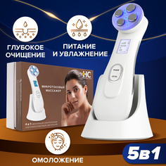 Лифтинг аппарат для мезотерапии, массажер для шеи, лица, кожи EMS HoneyCare Amable