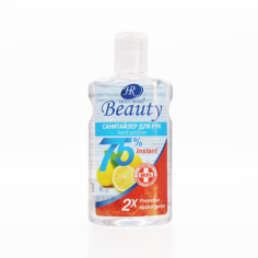 Гель-санитайзер для рук Holy Rose Beauty Pure Clean, аромат Лимон, 236 мл No Brand