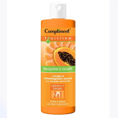 Шампунь-бальзам Compliment Fruit Line 2 в 1 Блеск и объем Мандарин и папайя, 400 мл