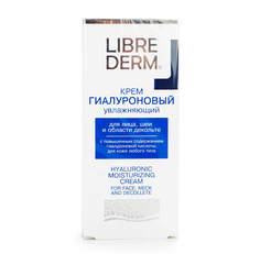 Крем для лица шеи и области декольте Librederm Гиалуроновый 50 мл