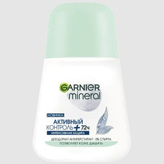 Дезодорант-антиперспирант Garnier Активный контроль+ для женщин, 50 мл