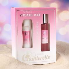 Подарочный набор для женщин Versaille Rose: Туалетная вода +дезодорант - антиперспирант Chanterelle