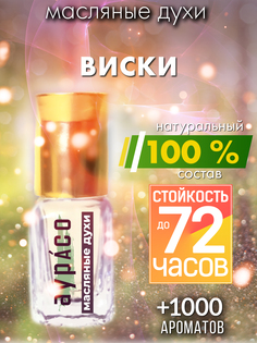 Масляные духи Аурасо Виски унисекс флакон роллер