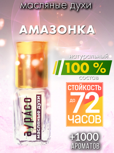 Масляные духи Аурасо Амазонка унисекс флакон роллер