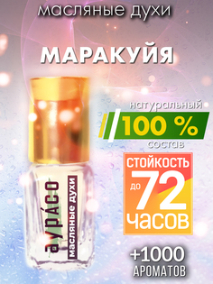 Масляные духи Аурасо Маракуйя унисекс флакон роллер