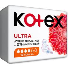 Женские гигиенические прокладки Kotex Ultra Normal, 10 шт.