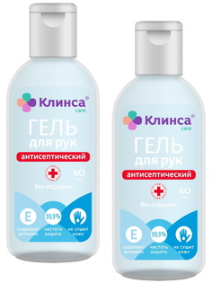 Комплект Клинса Гель для рук антисептический с витамином Е 60 мл х 2 шт