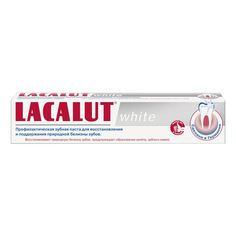 Зубная паста Lacalut White отбеливающая 75 мл
