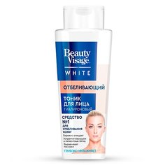 Тоник для лица Отбеливающая серия Beauty Visage White 260мл