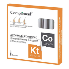 Комплекс Compliment Кератин+коллаген для профилактики выпадения ломкости волос 10 млх7 шт.
