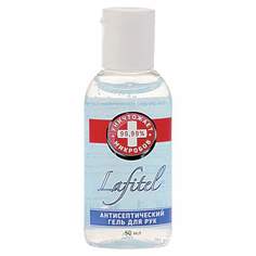 Антисептик для рук и поверхностей LAFITEL, 50мл х 1шт.