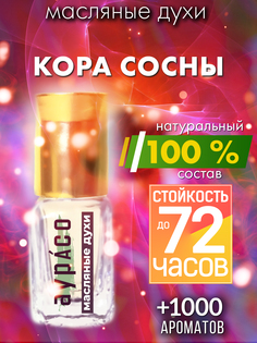 Масляные духи Аурасо Кора сосны унисекс флакон роллер