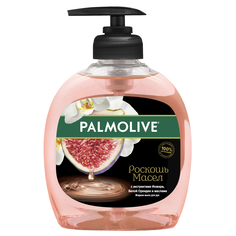 Жидкое мыло Palmolive "Роскошь масел" с маслом Инжира и Белой орхидеи, 300 мл