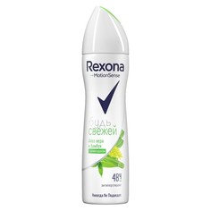 Антиперспирант Rexona MotionSense «Свежесть бамбука и алоэ вера», аэрозоль, 150 мл