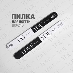 Пилка-наждак «WHAT YOU LOVE», абразивность 180/240, 18 см Queen Fair