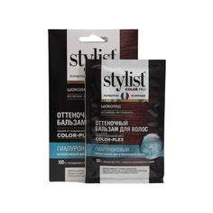 Оттеночный бальзам для волос Гиалуроновый STYLIST COLOR PRO тон Шоколад 50мл Global Bio Cosmetic